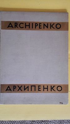 Alexandr Archipenko - bibliofilie