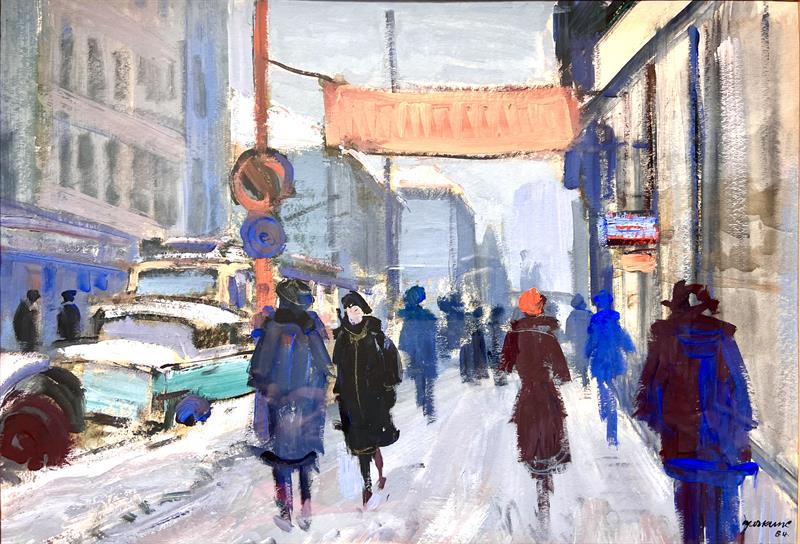 Jaromír Kunc : Od Valdeku / Pražské Vinohrady