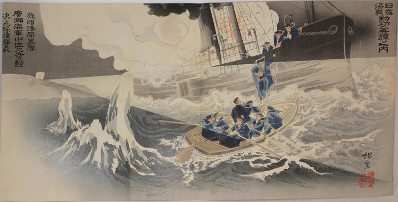 Kado - Záchranná operace